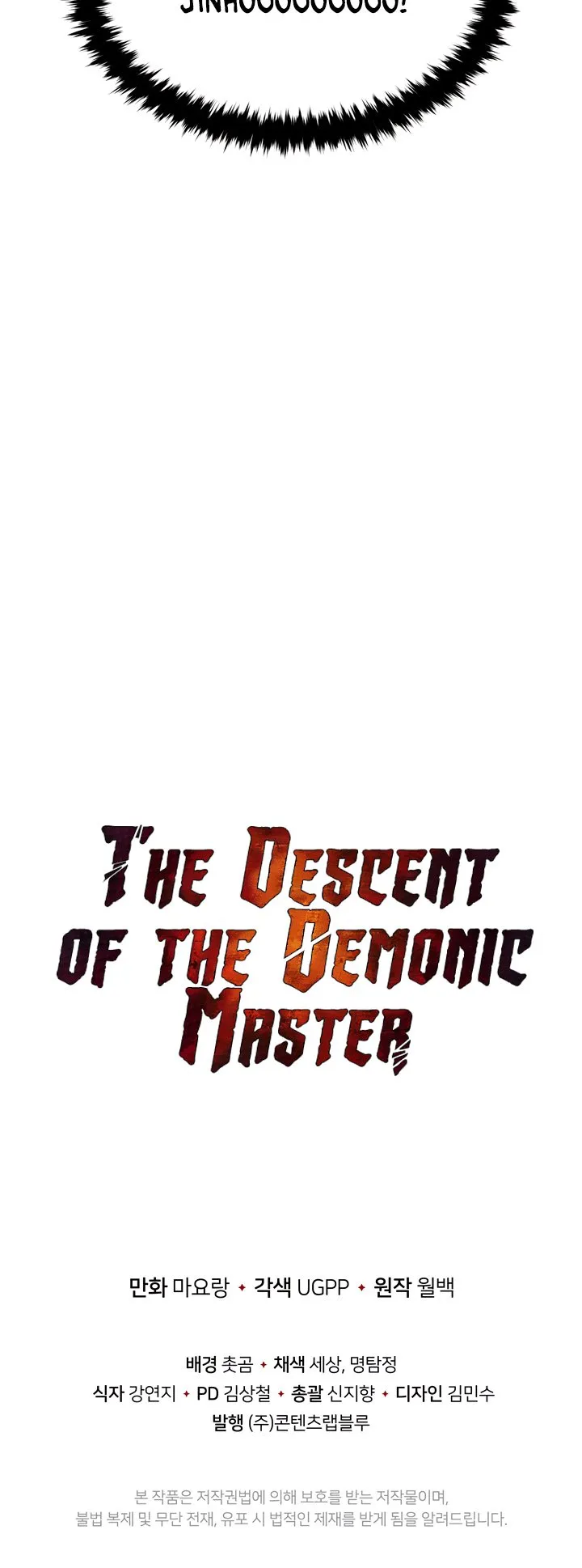 The Descent of the Demonic Master Chapter 50, page 31 of 31
