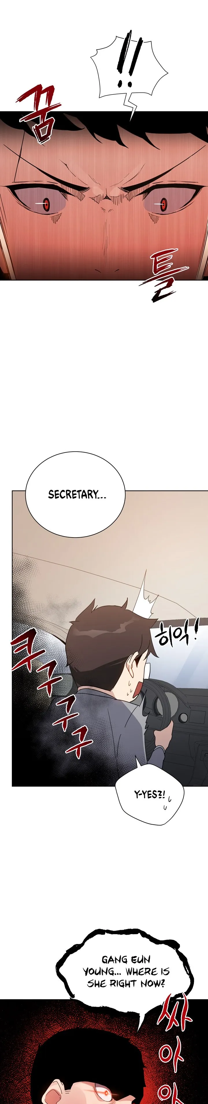 The Descent of the Demonic Master Chapter 50, page 5 of 31