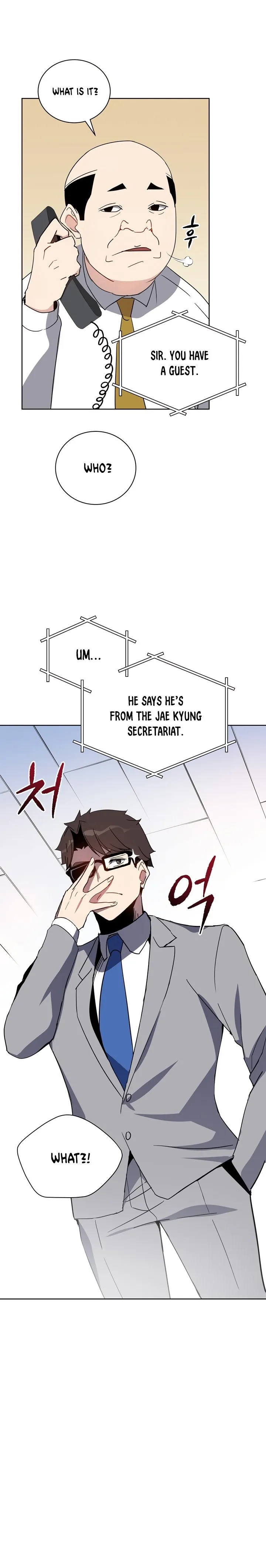 The Descent of the Demonic Master Chapter 51, page 16 of 28