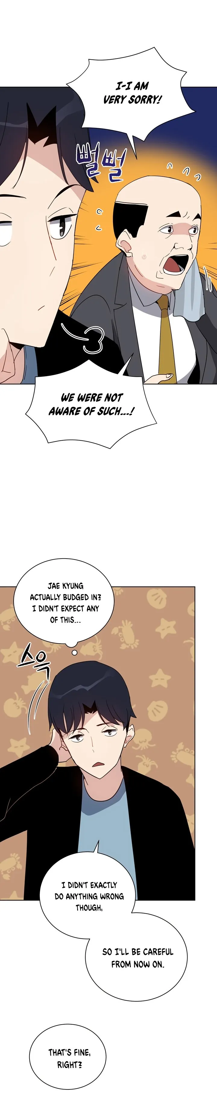The Descent of the Demonic Master Chapter 51, page 20 of 28
