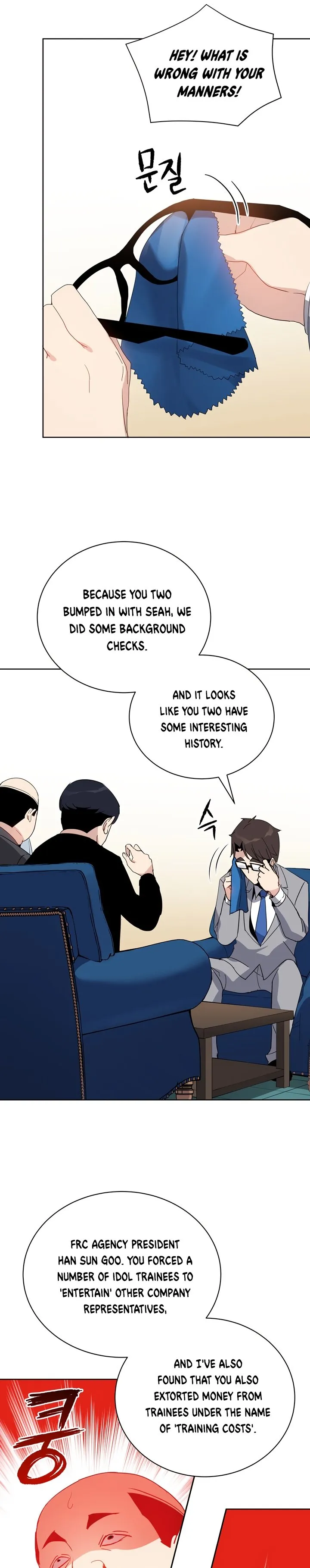 The Descent of the Demonic Master Chapter 51, page 21 of 28