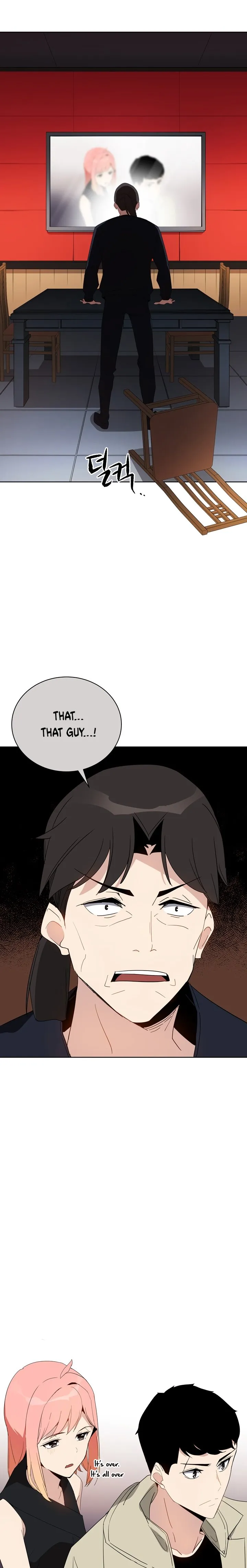 The Descent of the Demonic Master Chapter 51, page 27 of 28