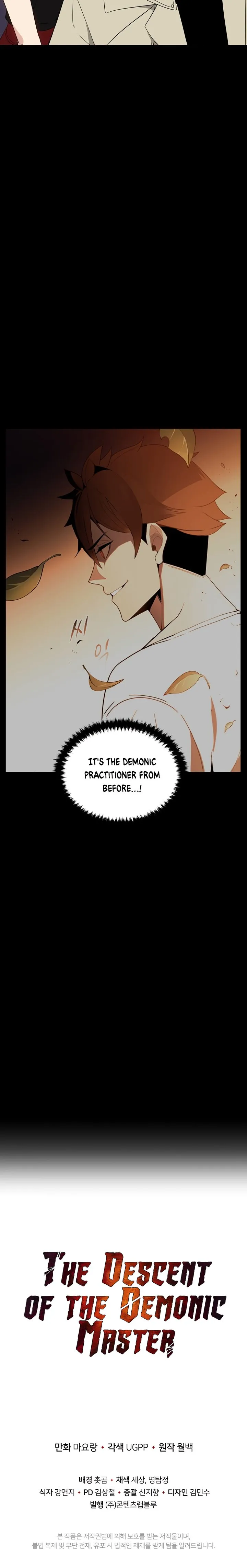 The Descent of the Demonic Master Chapter 51, page 28 of 28