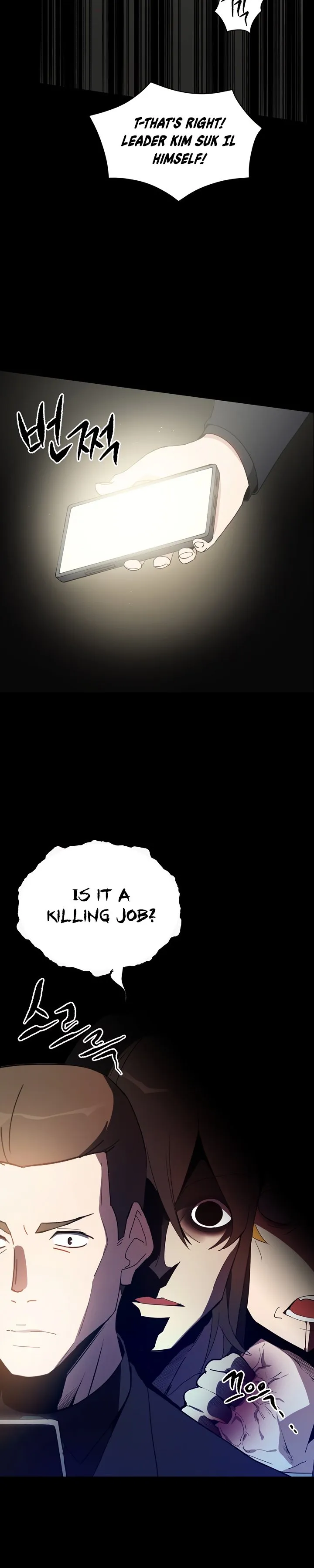 The Descent of the Demonic Master Chapter 52, page 28 of 31