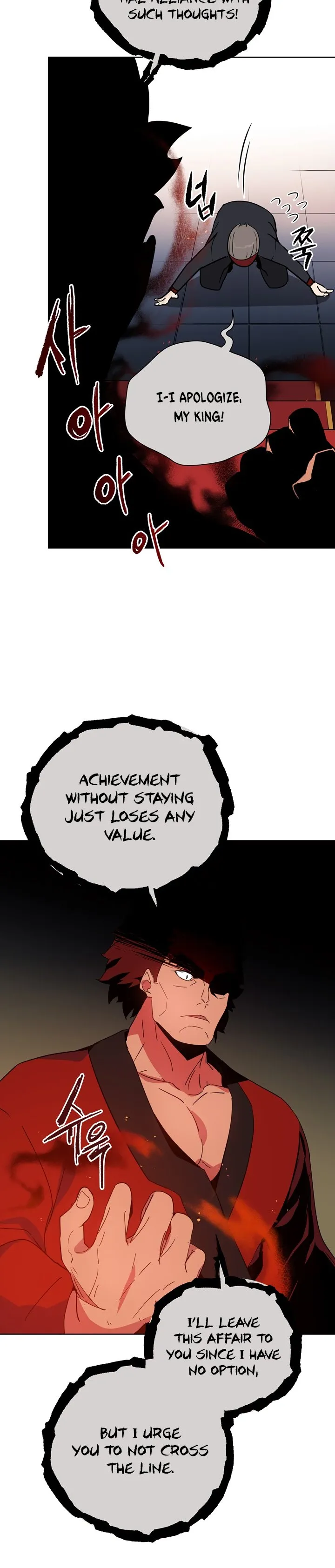 The Descent of the Demonic Master Chapter 52, page 7 of 31