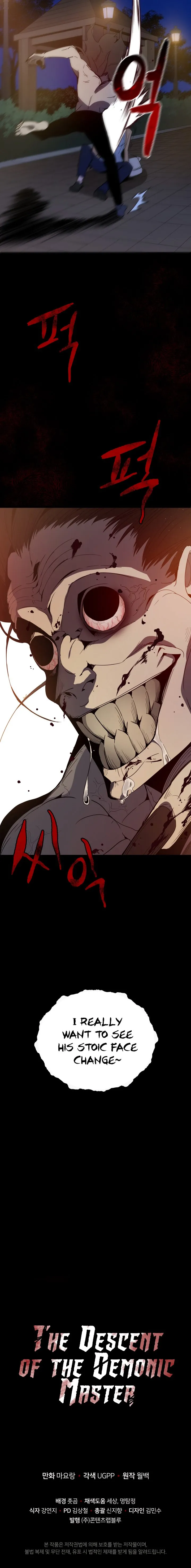The Descent of the Demonic Master Chapter 53, page 31 of 31