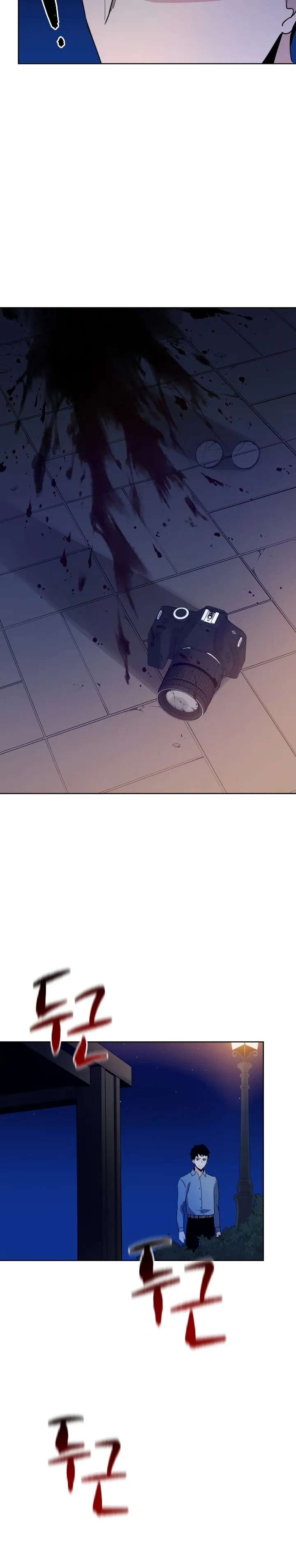The Descent of the Demonic Master Chapter 54, page 7 of 25
