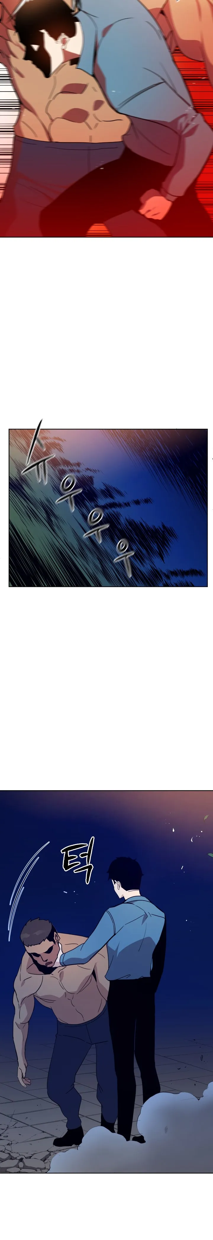 The Descent of the Demonic Master Chapter 56, page 25 of 28