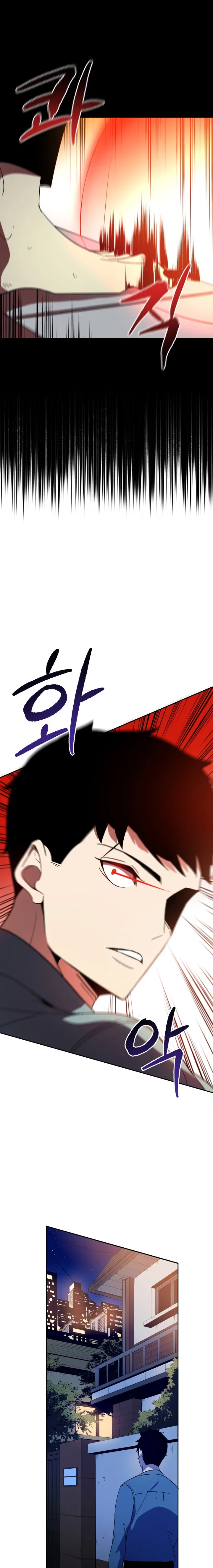 The Descent of the Demonic Master Chapter 58, page 20 of 22