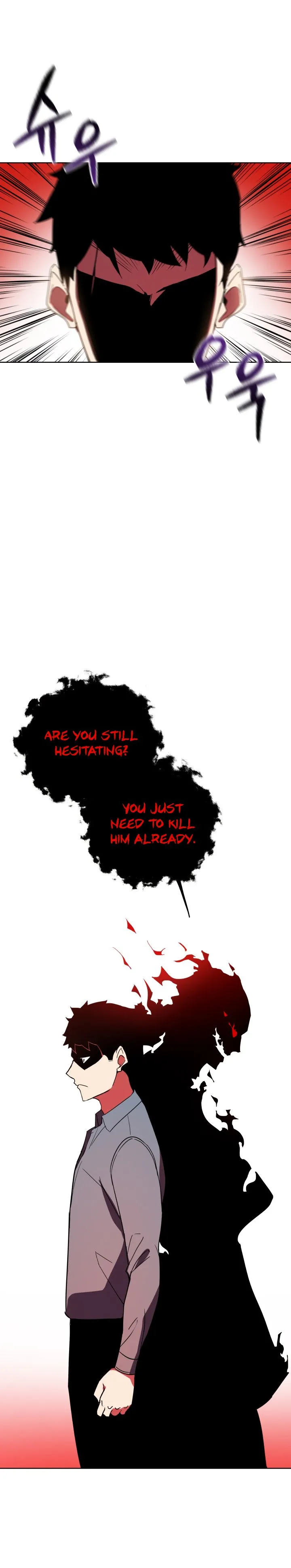 The Descent of the Demonic Master Chapter 59, page 14 of 34