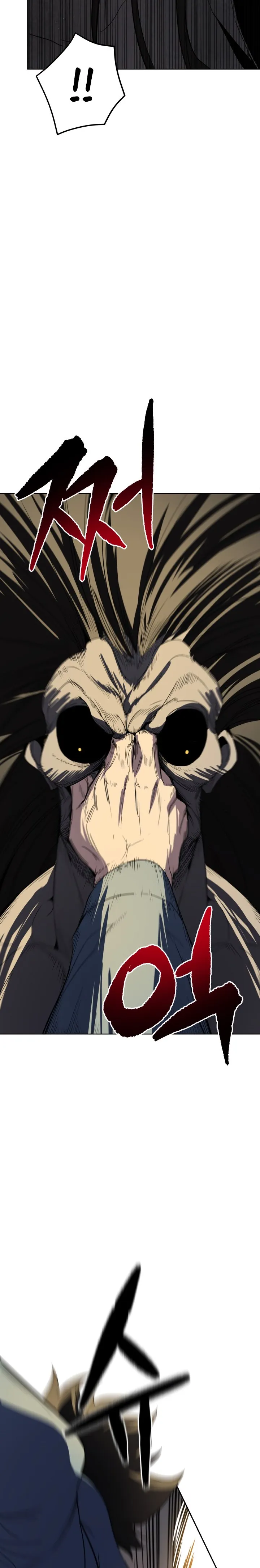 The Descent of the Demonic Master Chapter 59, page 21 of 34