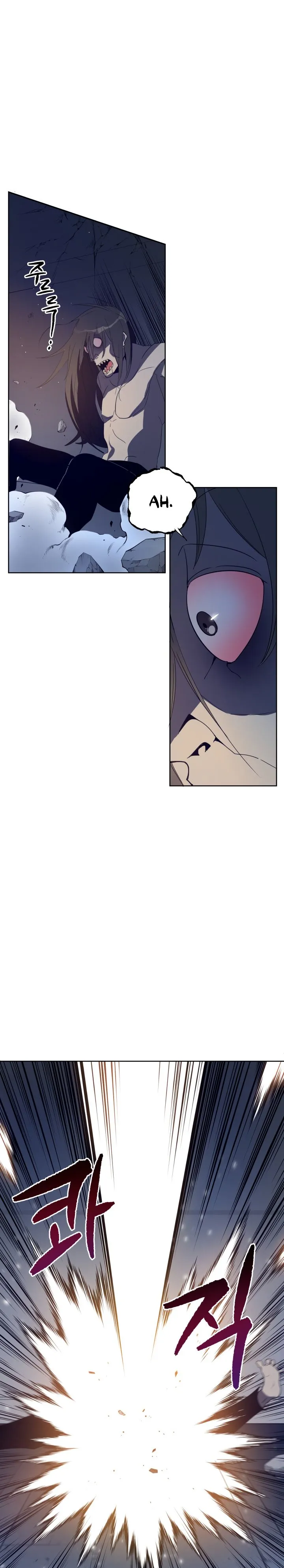 The Descent of the Demonic Master Chapter 59, page 23 of 34
