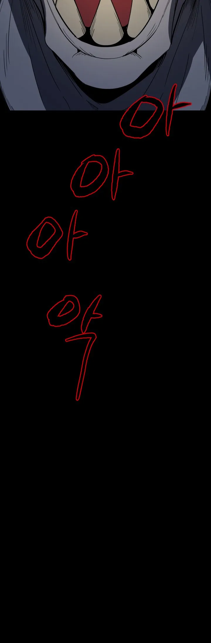 The Descent of the Demonic Master Chapter 59, page 33 of 34
