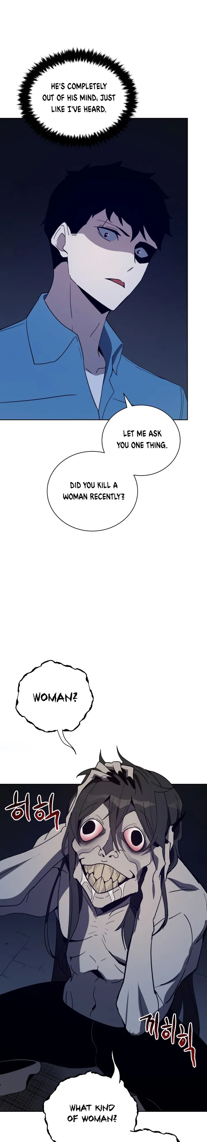 The Descent of the Demonic Master Chapter 59, page 6 of 34