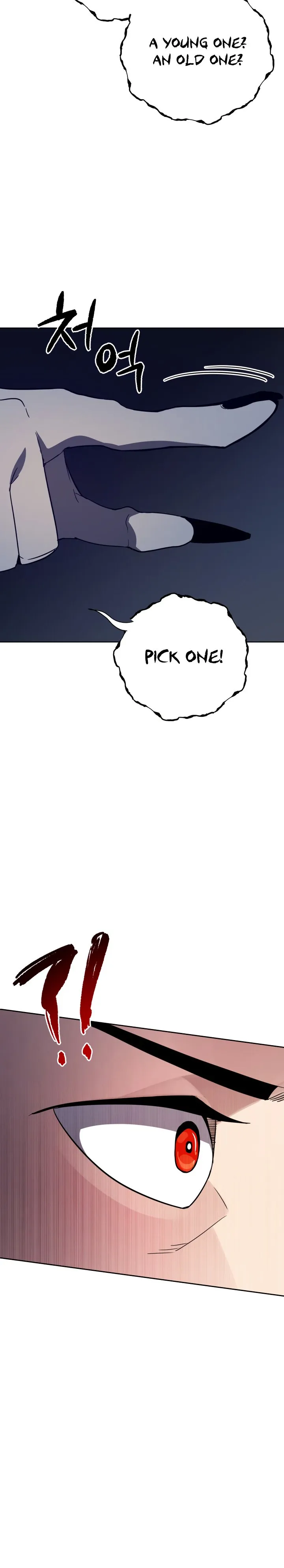 The Descent of the Demonic Master Chapter 59, page 7 of 34