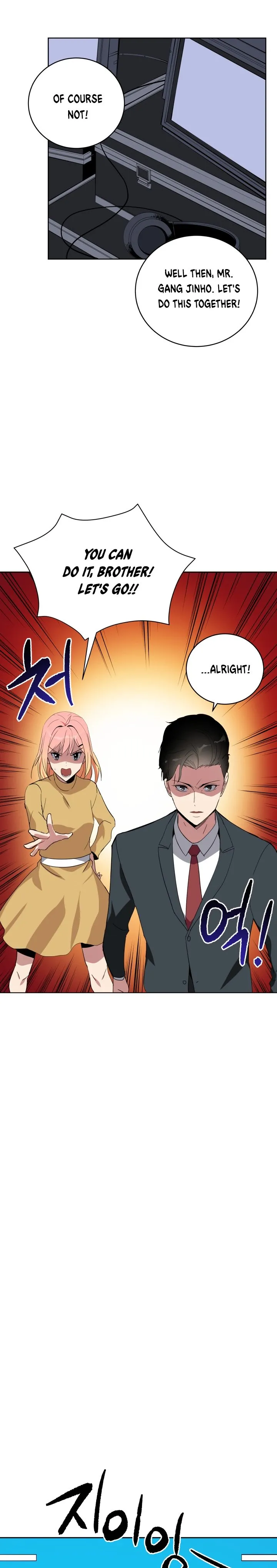 The Descent of the Demonic Master Chapter 61, page 11 of 22