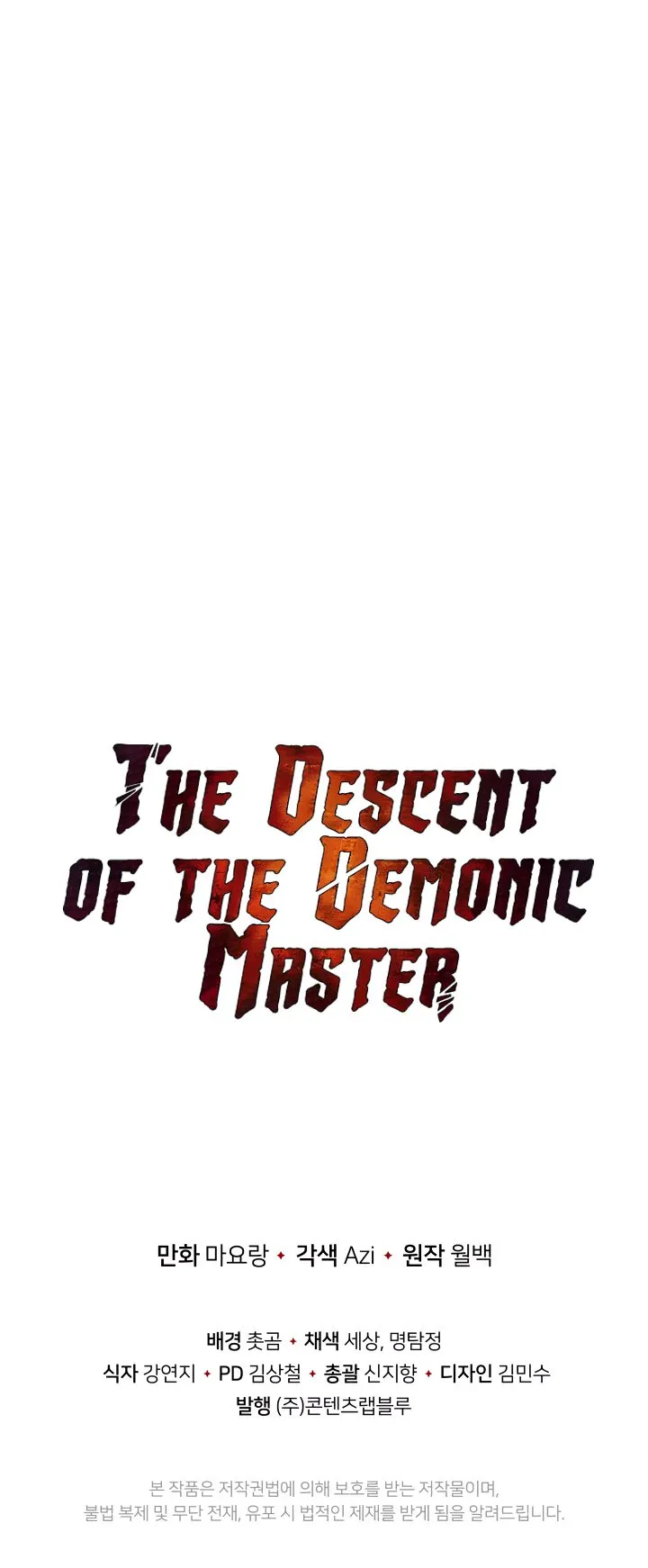 The Descent of the Demonic Master Chapter 61, page 22 of 22