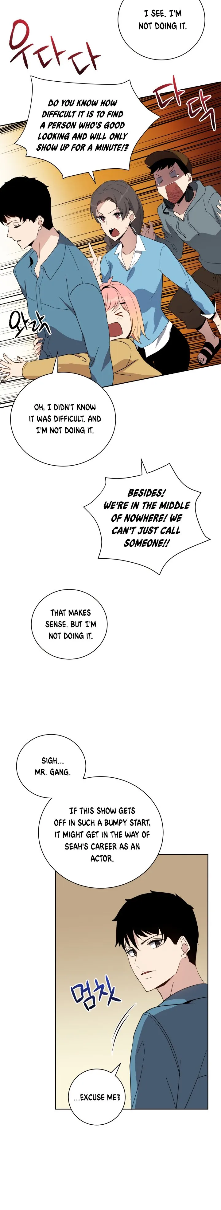 The Descent of the Demonic Master Chapter 61, page 6 of 22