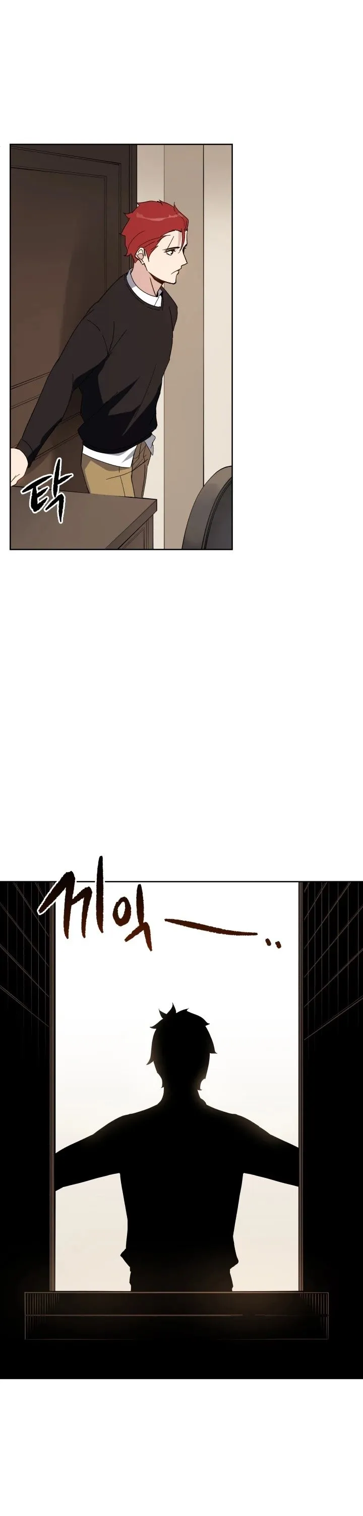 The Descent of the Demonic Master Chapter 72, page 17 of 49