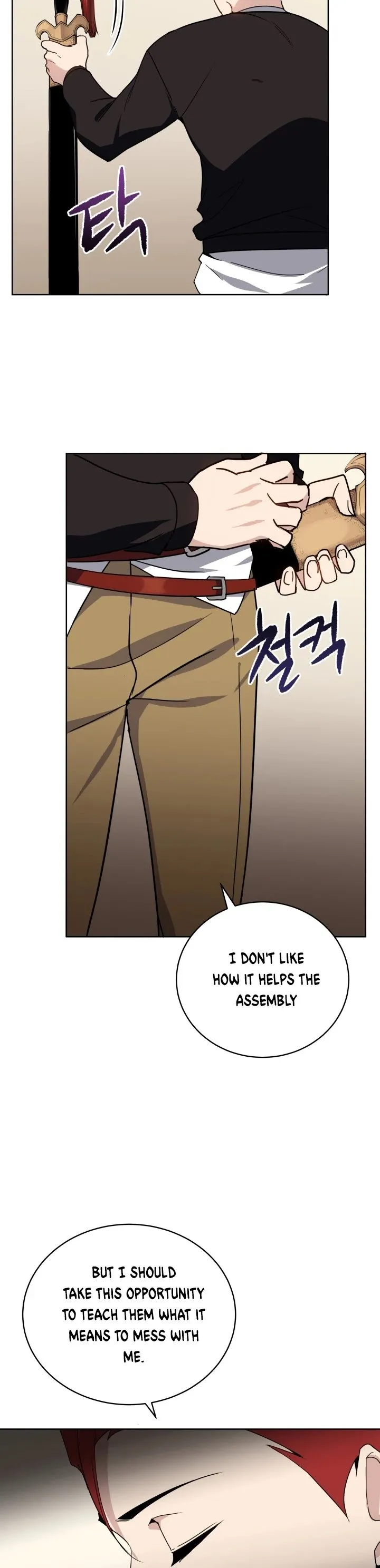 The Descent of the Demonic Master Chapter 72, page 21 of 49