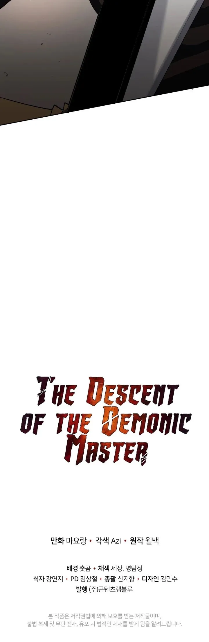 The Descent of the Demonic Master Chapter 72, page 49 of 49