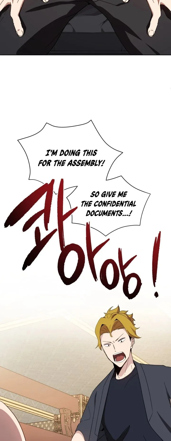 The Descent of the Demonic Master Chapter 73, page 40 of 61