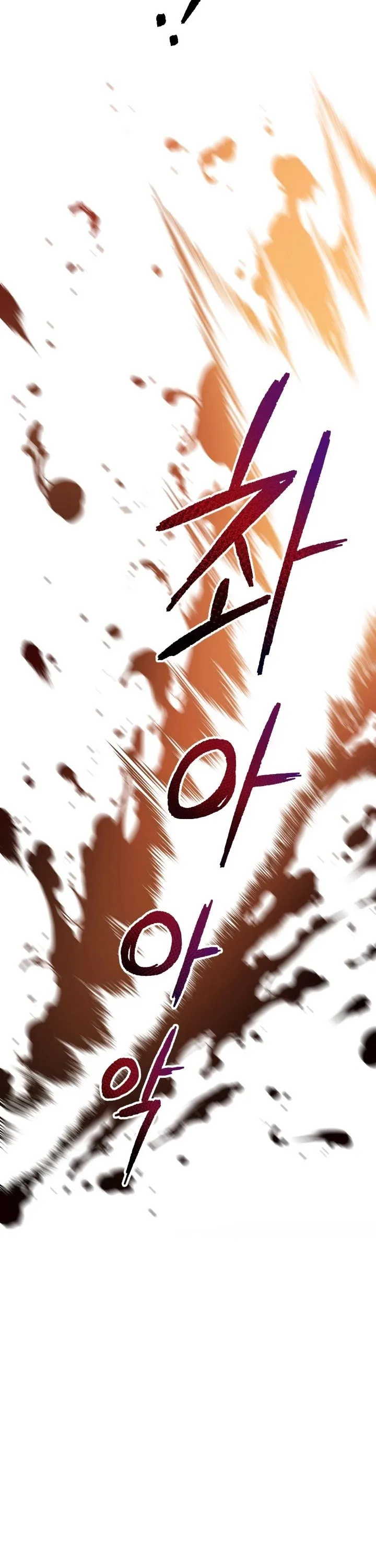 The Descent of the Demonic Master Chapter 73, page 53 of 61