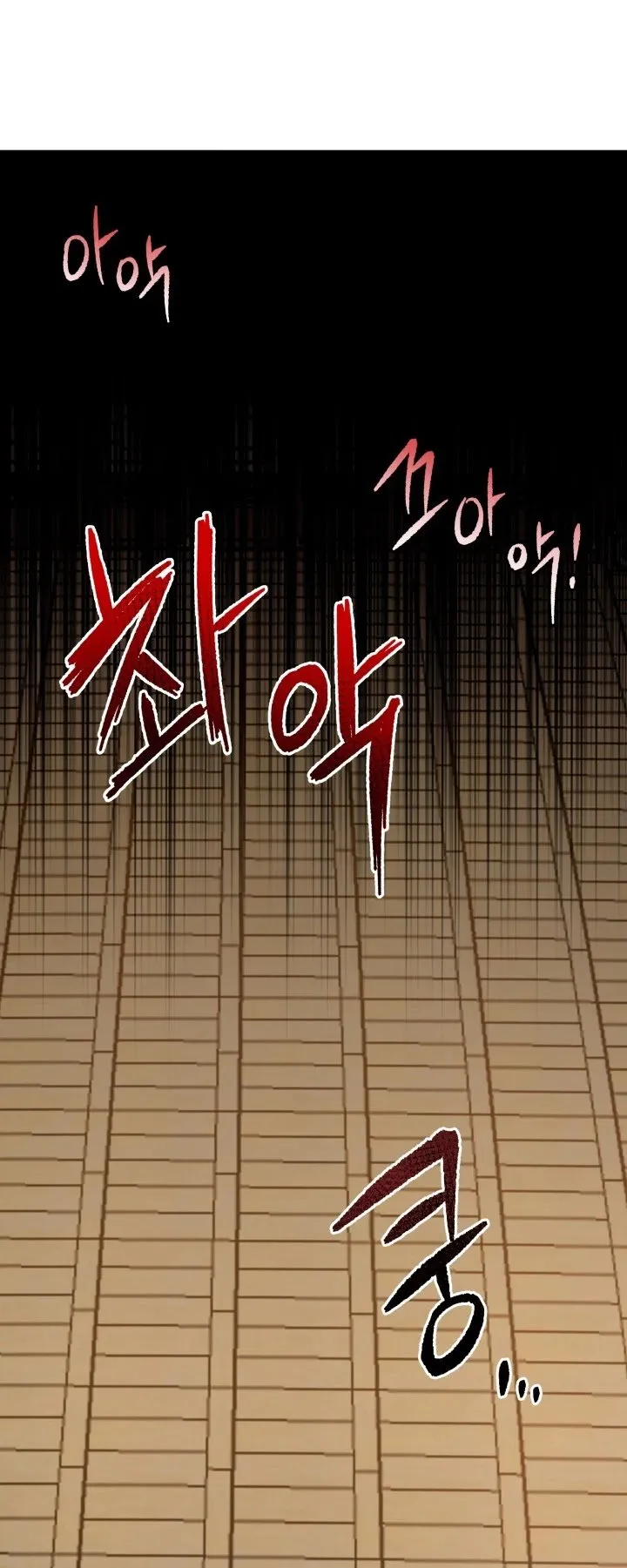 The Descent of the Demonic Master Chapter 73, page 54 of 61