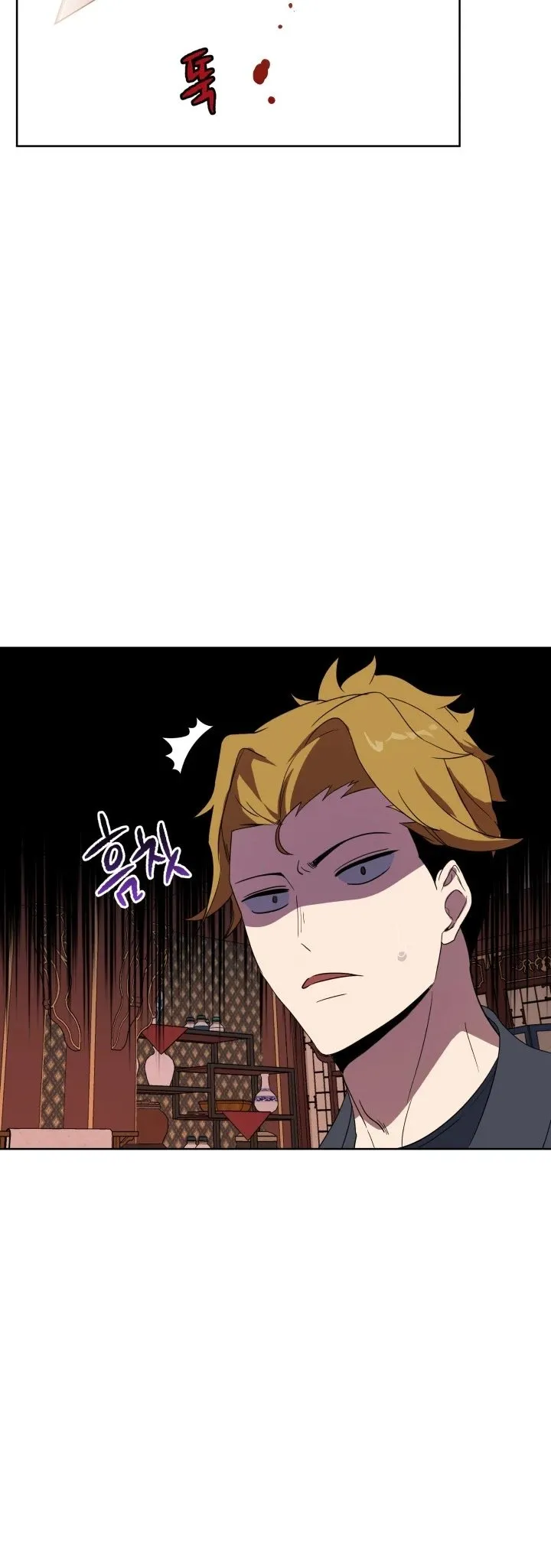 The Descent of the Demonic Master Chapter 73, page 58 of 61