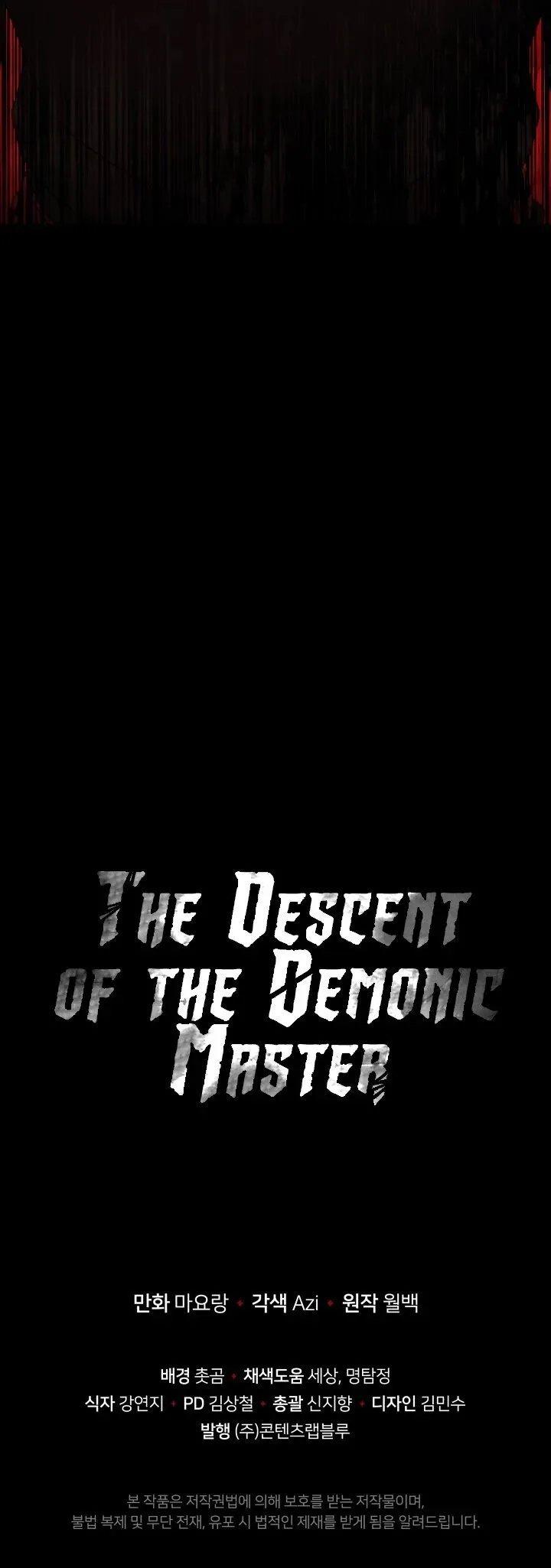 The Descent of the Demonic Master Chapter 73, page 61 of 61