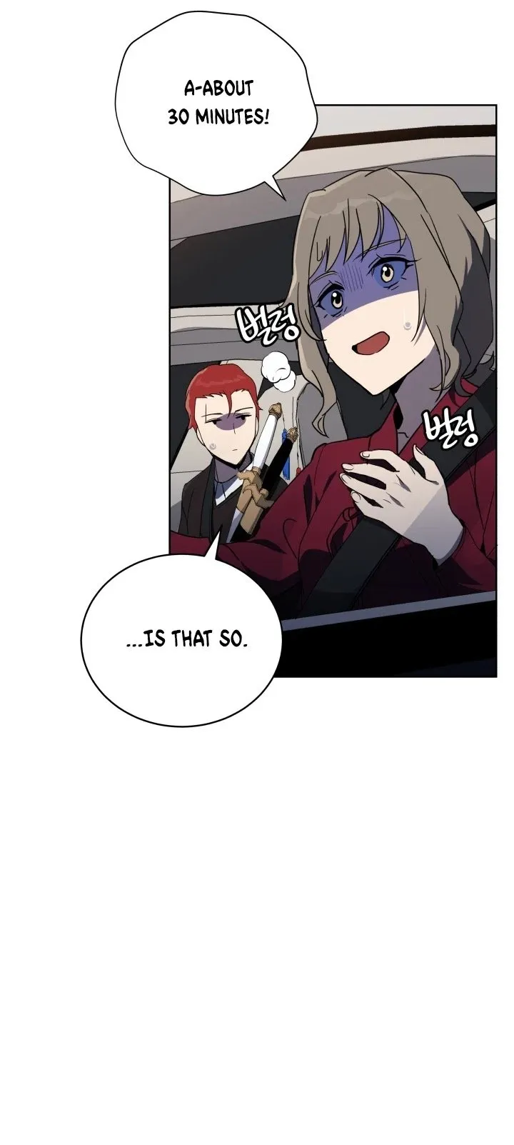 The Descent of the Demonic Master Chapter 73, page 7 of 61