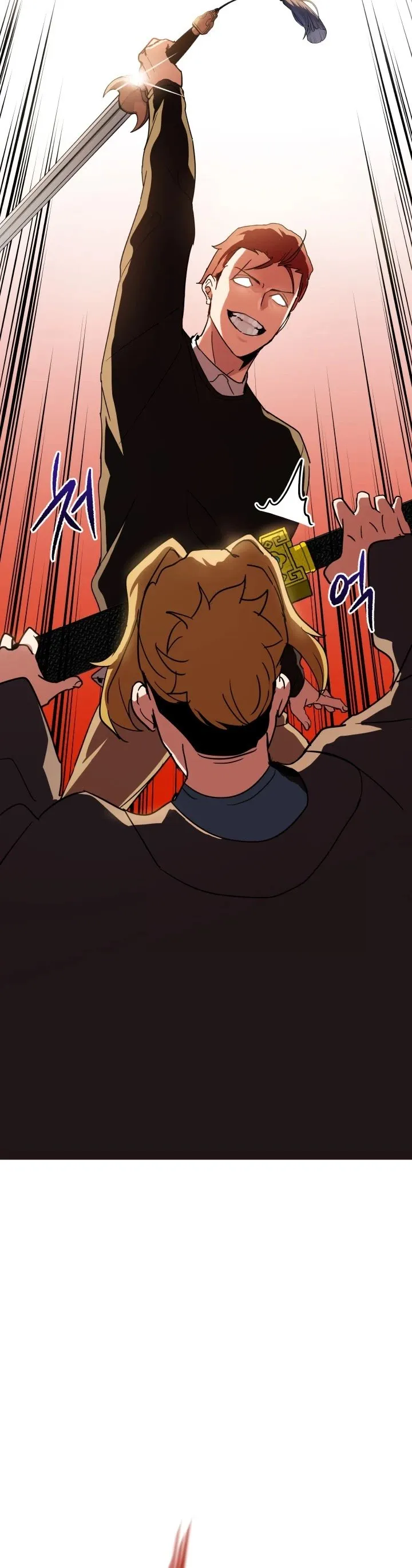 The Descent of the Demonic Master Chapter 74, page 14 of 64