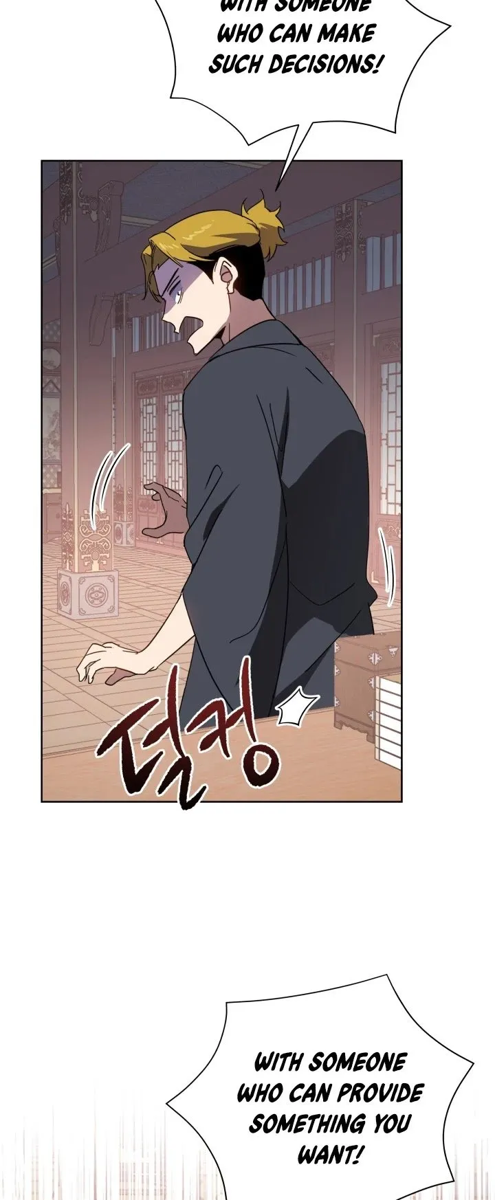 The Descent of the Demonic Master Chapter 74, page 40 of 64
