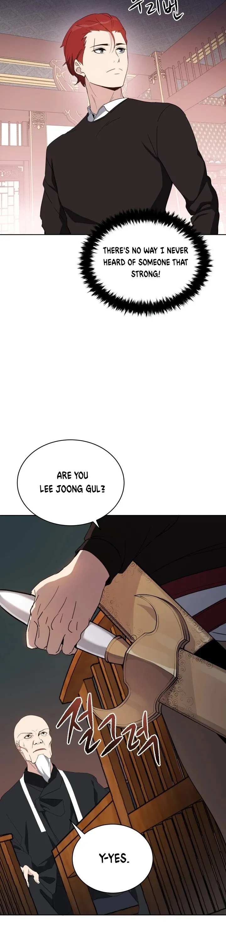 The Descent of the Demonic Master Chapter 74, page 8 of 64