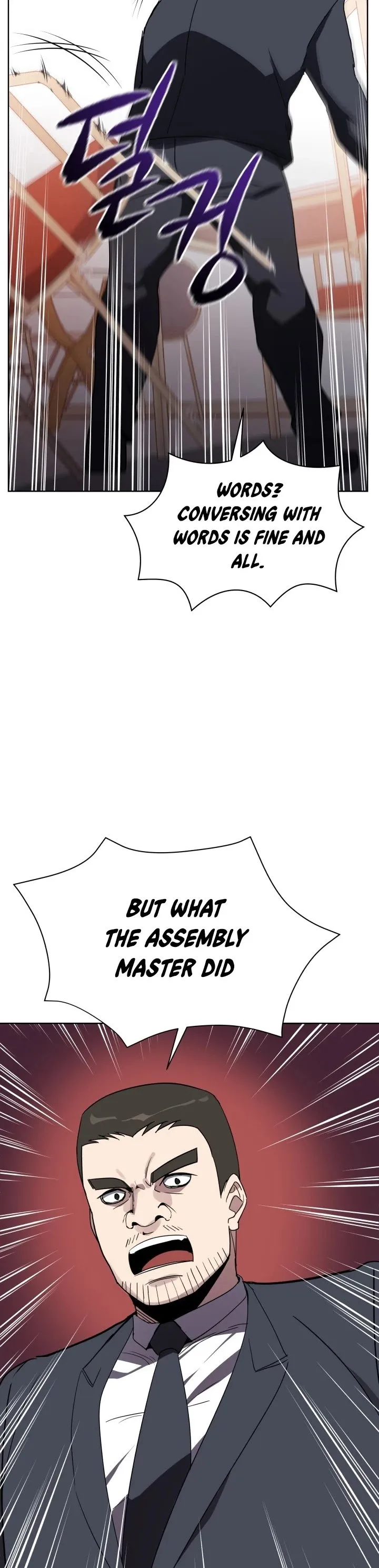 The Descent of the Demonic Master Chapter 75, page 27 of 64