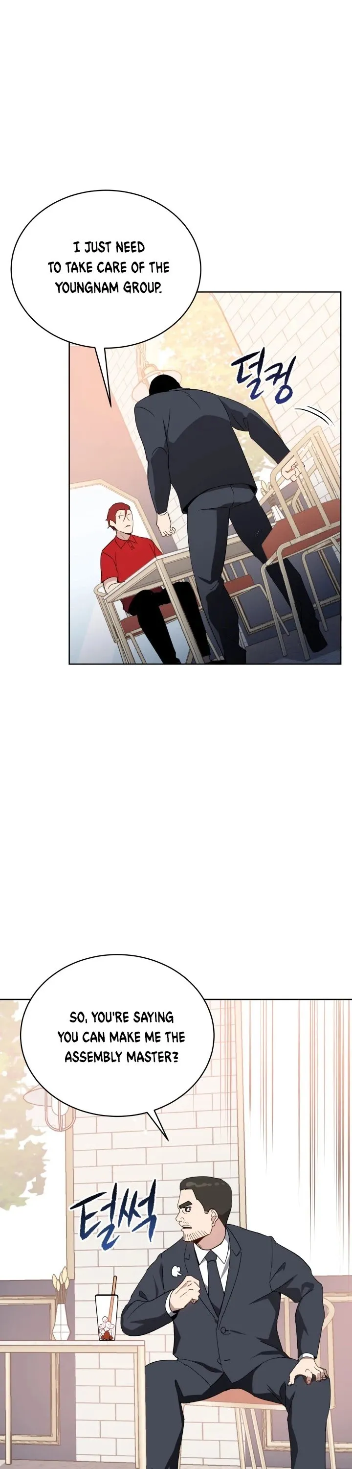 The Descent of the Demonic Master Chapter 75, page 32 of 64