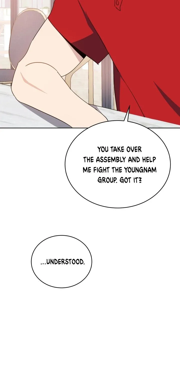 The Descent of the Demonic Master Chapter 75, page 54 of 64