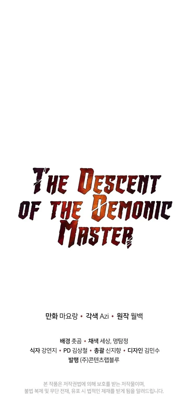 The Descent of the Demonic Master Chapter 75, page 64 of 64