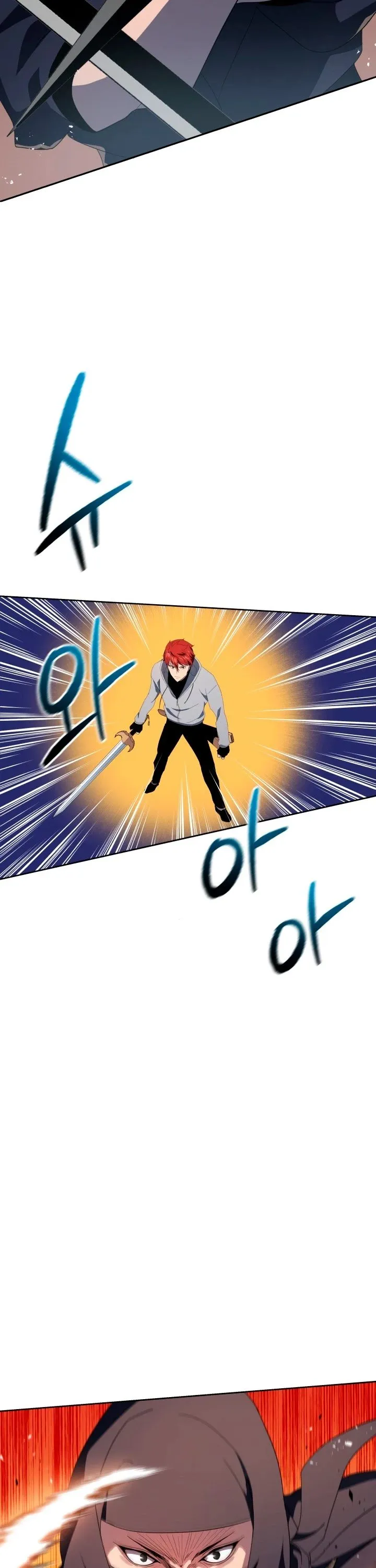 The Descent of the Demonic Master Chapter 79, page 23 of 61