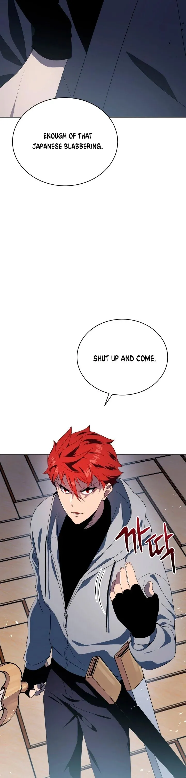 The Descent of the Demonic Master Chapter 79, page 5 of 61