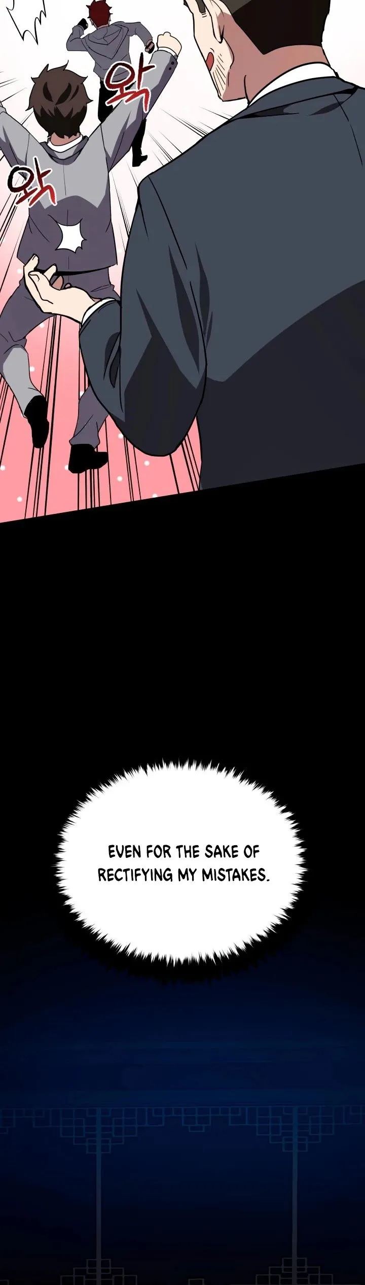 The Descent of the Demonic Master Chapter 79, page 59 of 61