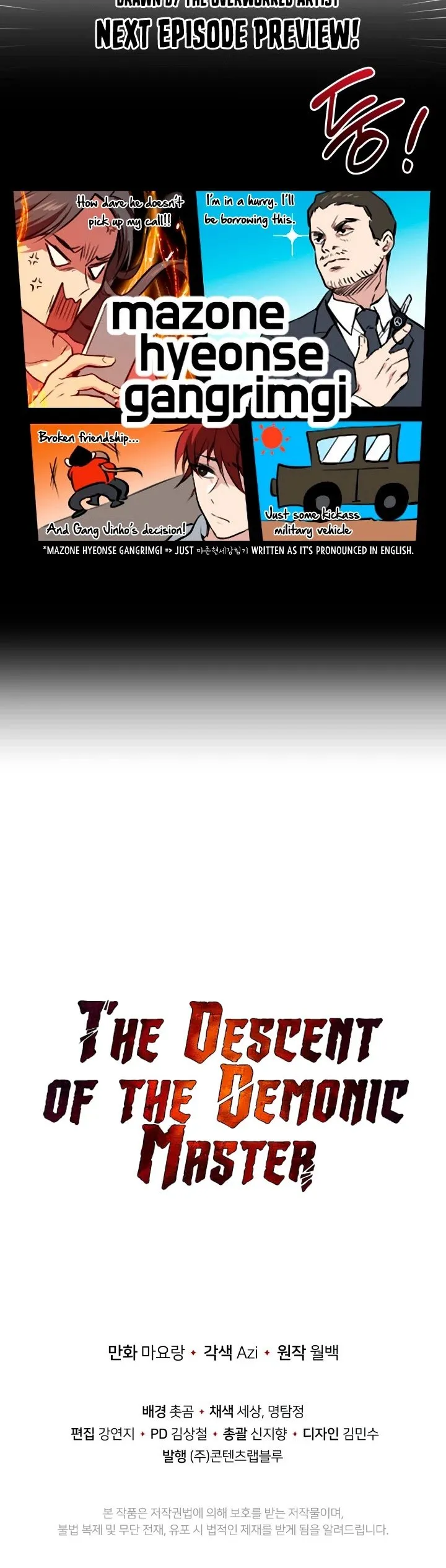 The Descent of the Demonic Master Chapter 79, page 61 of 61