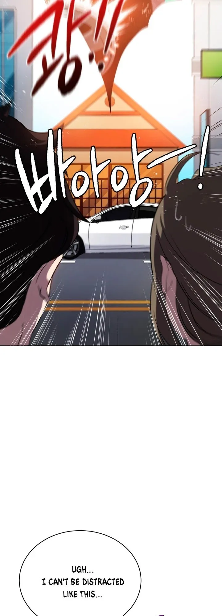 The Descent of the Demonic Master Chapter 82, page 15 of 49
