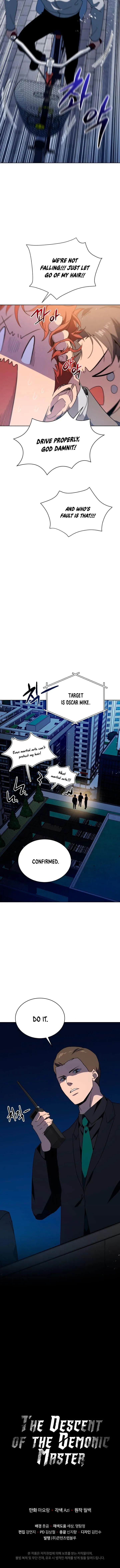 The Descent of the Demonic Master Chapter 83, page 19 of 19