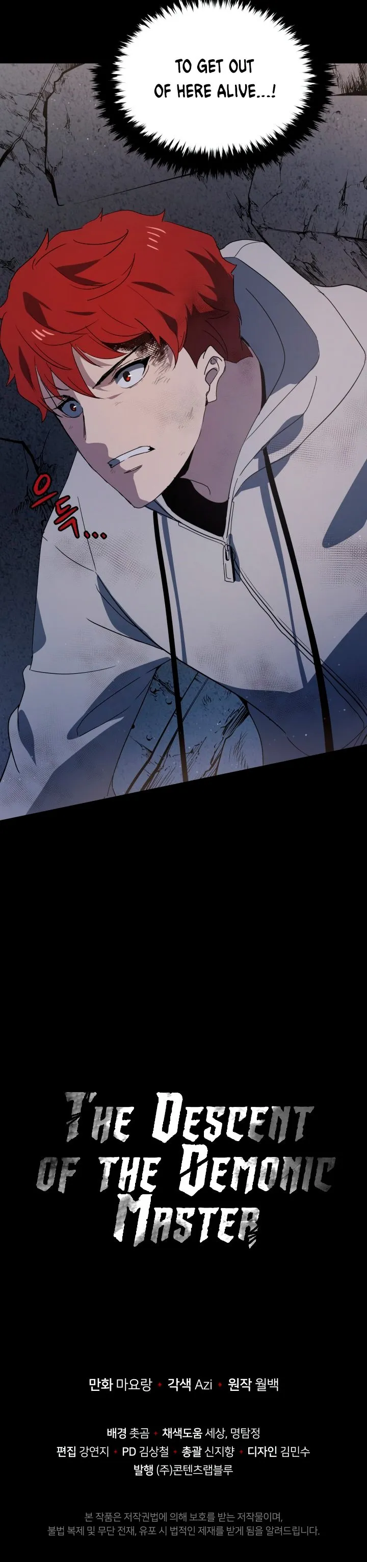 The Descent of the Demonic Master Chapter 85, page 19 of 19