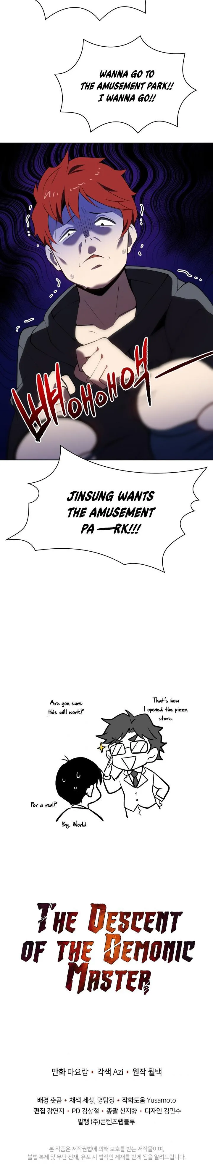 The Descent of the Demonic Master Chapter 99, page 25 of 25