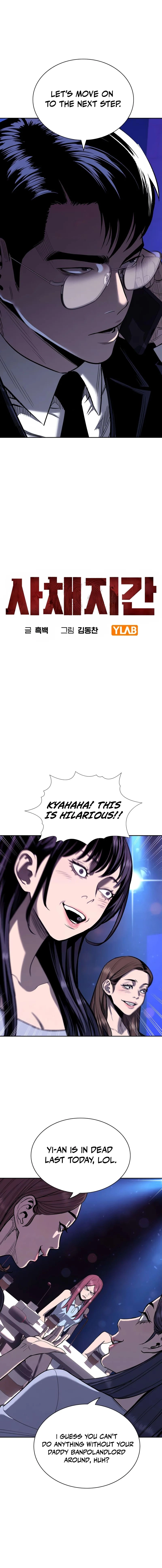 The Devil’s Classroom Chapter 11, page 8 of 28