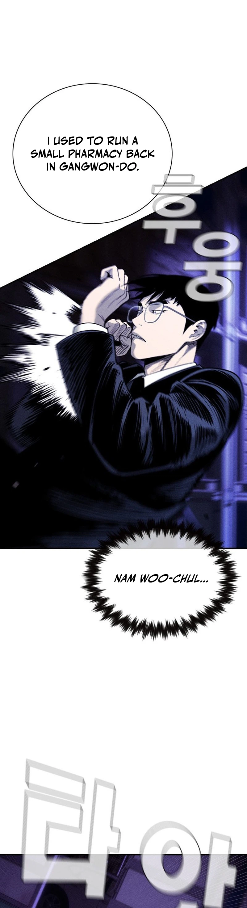 The Devil’s Classroom Chapter 23, page 10 of 45