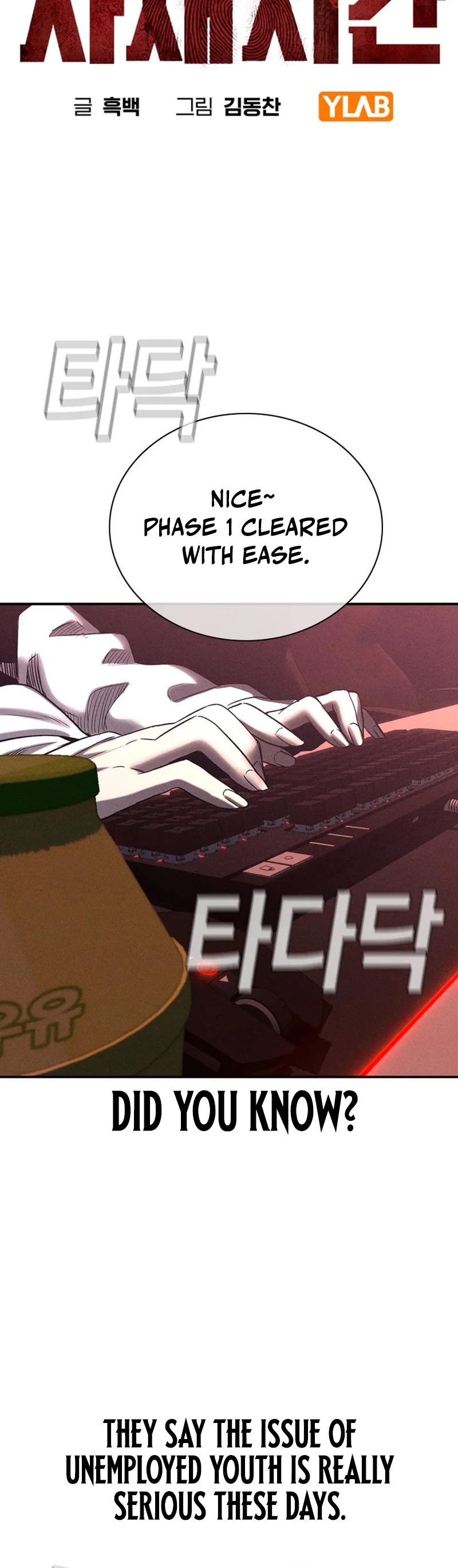 The Devil’s Classroom Chapter 28, page 10 of 45