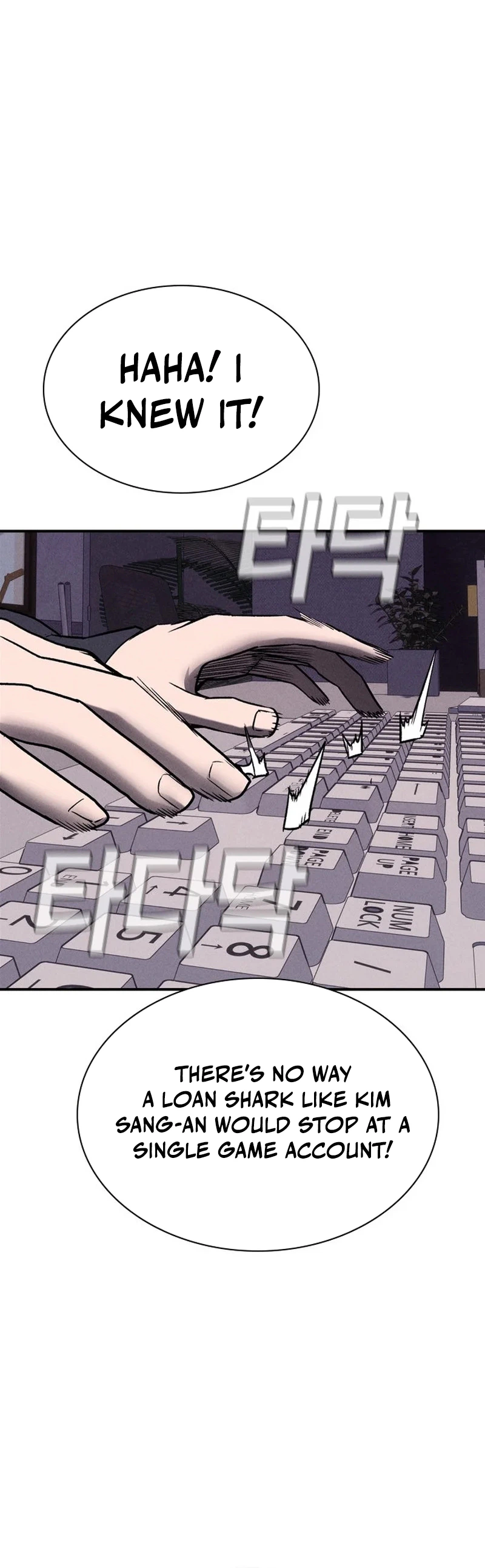 The Devil’s Classroom Chapter 29, page 42 of 45
